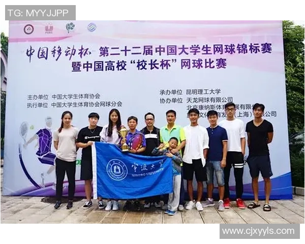 南京网球队在锦标赛中的表现分析与状态评估